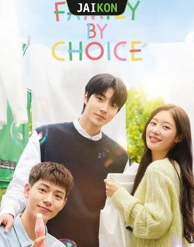 Family by Choice [Full Movie]