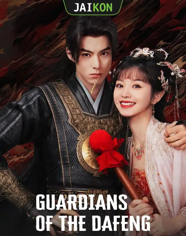 Guardians of the Dafeng [Full Movie]