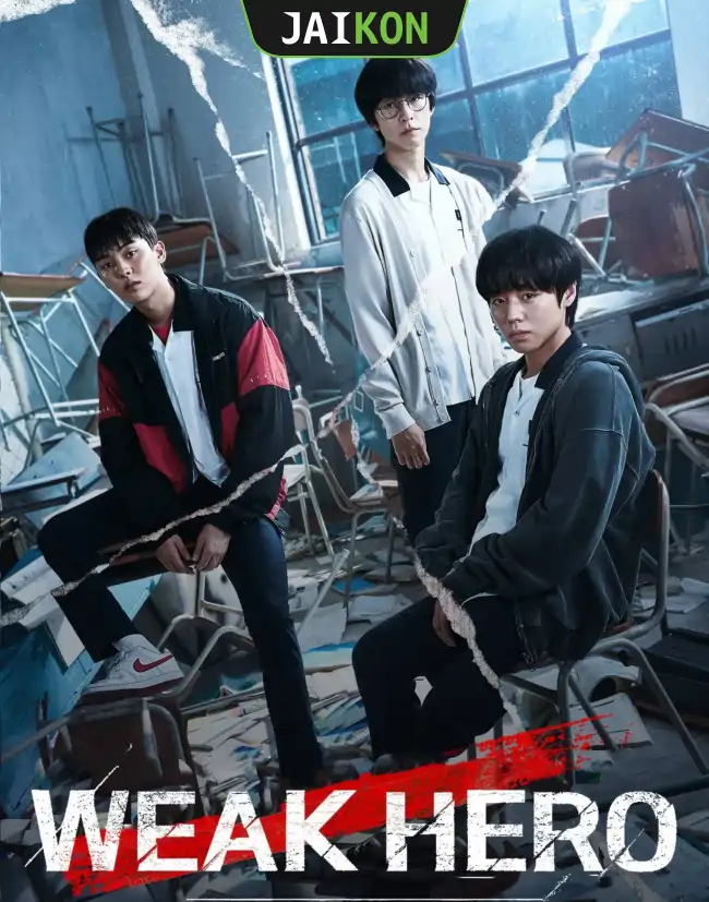 Weak Hero [Full Movie]