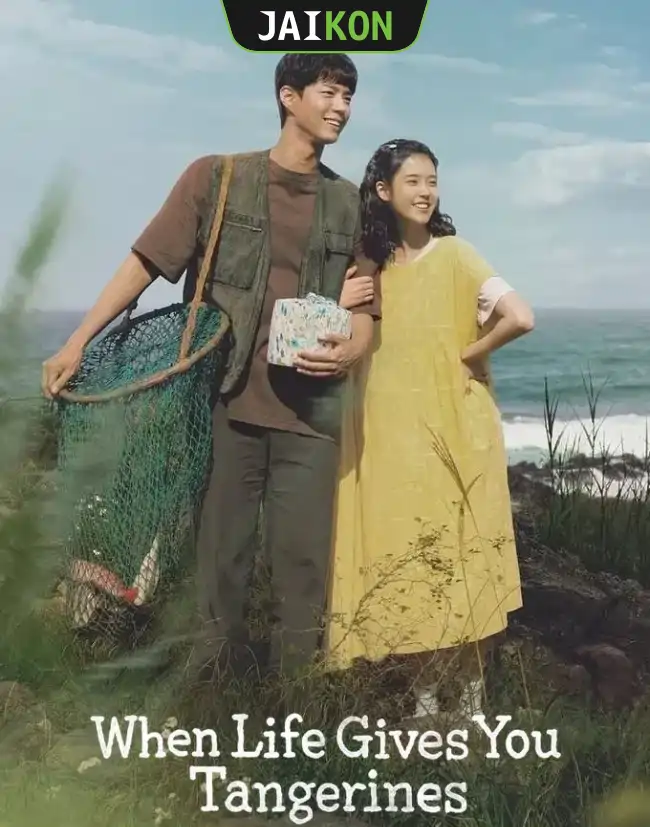 When Life Gives You Tangerines [Full Movie]